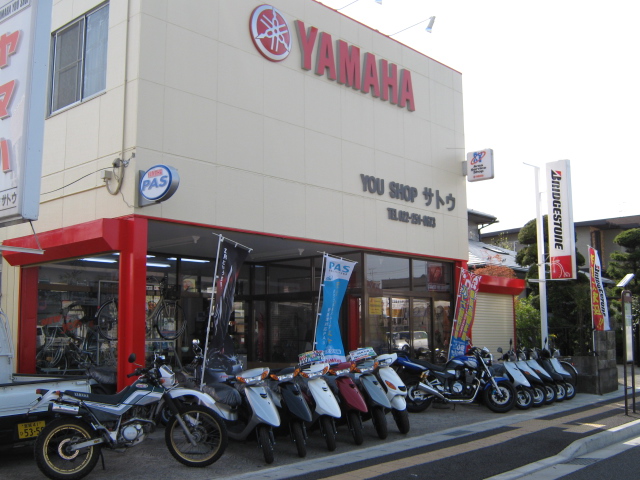 http://www.youshop-sato.com/IMG_0215.JPG